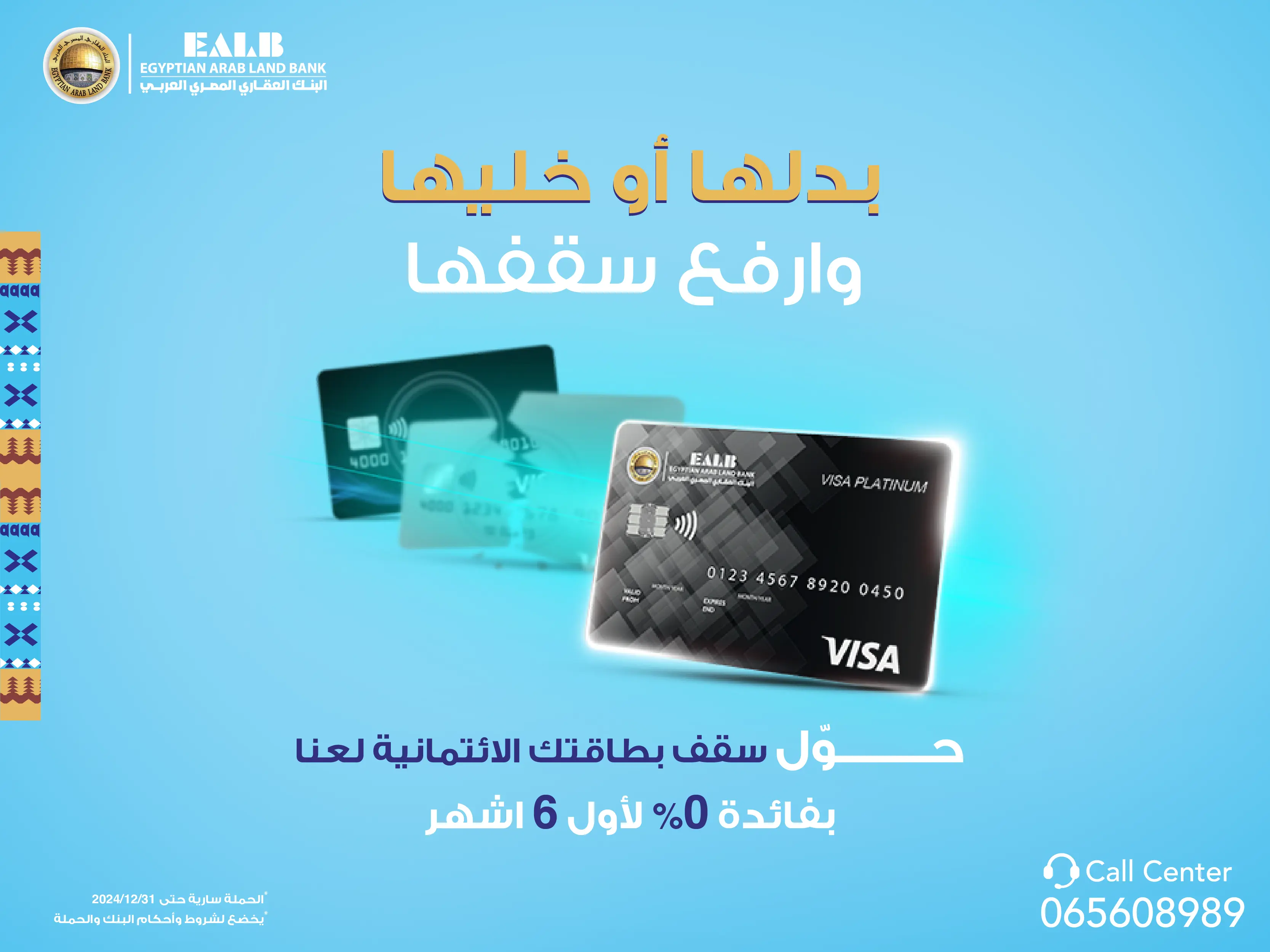 Resources/3/ATM_Buyout 800x600.webp